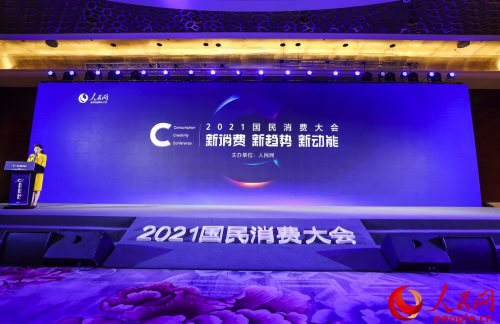 攬一獎(jiǎng)！九號(hào)公司獲評(píng)“人民網(wǎng)2021國(guó)民消費(fèi)創(chuàng)新產(chǎn)品”獎(jiǎng)