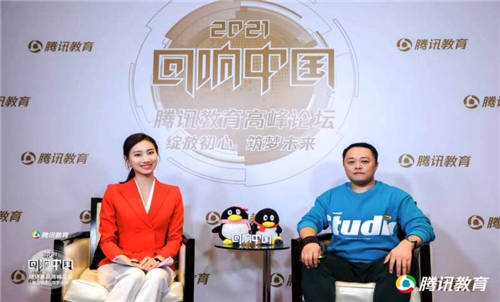綻放初心，載譽(yù)前行！友樣兒教育獲騰訊2021在線教育影響力品牌