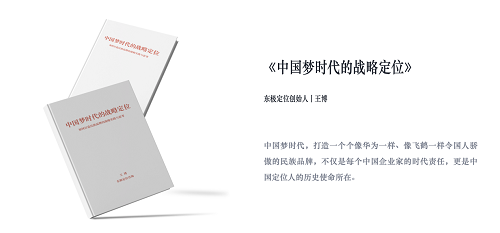 東極定位咨詢點(diǎn)評(píng)西貝莜面村：戰(zhàn)略定位過于聚焦，面臨五大發(fā)展困局