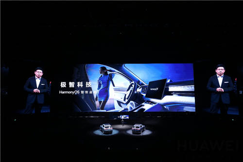 HarmonyOS上車了！重構(gòu)人車交互方式