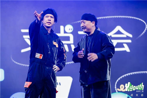 Yiyouth“2021 支點大會”：撐住你，也撬動點什么！