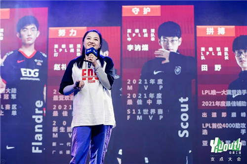 Yiyouth“2021 支點大會”：撐住你，也撬動點什么！