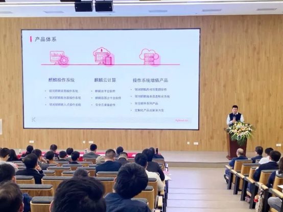產(chǎn)教深度融合，銀河麒麟探索教育網(wǎng)信新發(fā)展