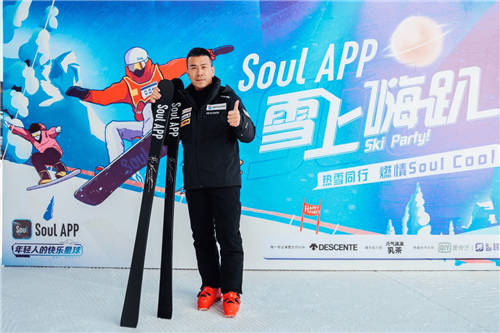 Soul App雪上嗨趴燃動(dòng)崇禮，冬奧冠軍韓曉鵬前來助陣