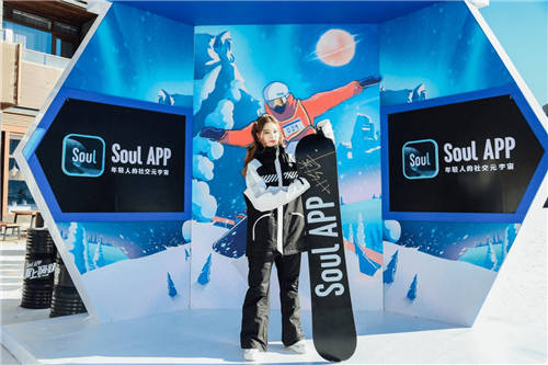 Soul App雪上嗨趴燃動(dòng)崇禮，冬奧冠軍韓曉鵬前來助陣