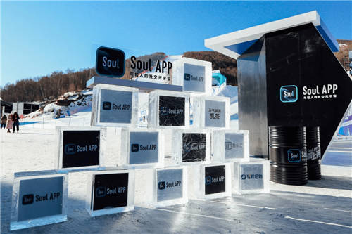 Soul App雪上嗨趴燃動(dòng)崇禮，冬奧冠軍韓曉鵬前來助陣