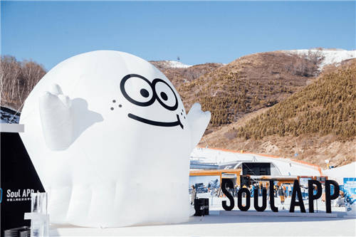 Soul App雪上嗨趴燃動(dòng)崇禮，冬奧冠軍韓曉鵬前來助陣