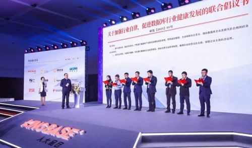 聚焦產(chǎn)業(yè)升級(jí)，2021中國數(shù)據(jù)庫產(chǎn)業(yè)峰會(huì)重塑發(fā)展路徑