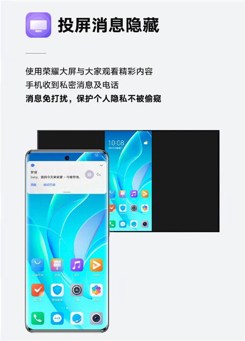 用科技守護(hù)你的用機(jī)安全，榮耀60系列體驗(yàn)全方位提升