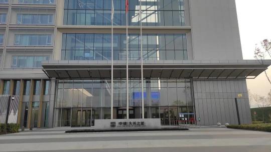 艾比森攜手中建三局，打造國(guó)內(nèi)首個(gè)全域場(chǎng)景智慧園區(qū)