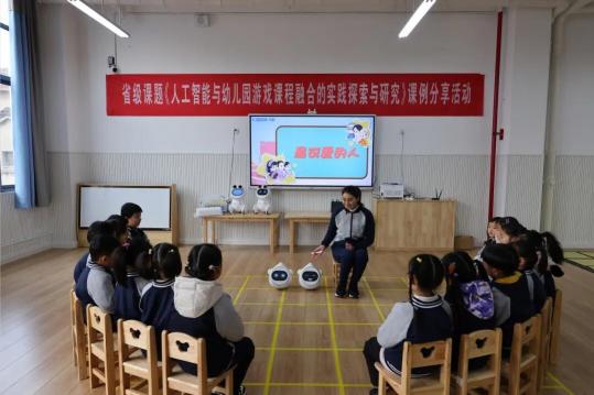 17所幼兒園全部通過驗收 淘云AI幼教“灣沚樣板”再上新階