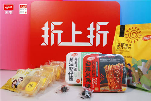 國美35周年慶，國美折上折以模式創(chuàng)新和科技創(chuàng)新為品牌找出新出路