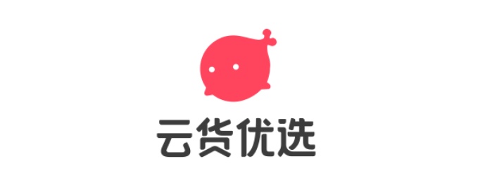 云貨優(yōu)選向全球宣傳推介品質(zhì)廣貨、品牌好貨