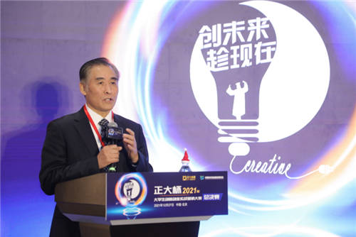 “正大杯”2021年大學(xué)生創(chuàng)新創(chuàng)業(yè)實戰(zhàn)營銷大賽總決賽圓滿舉辦
