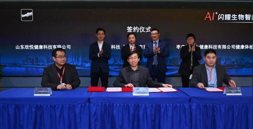 讓健康走進“千家萬戶”，深蘭科技AI生理健康檢測儀-扁鵲系統(tǒng)發(fā)布