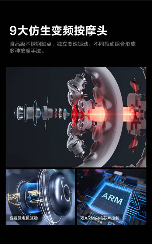 來(lái)酷新品發(fā)布：救救頸椎~！隨身“按摩師”已為你備好