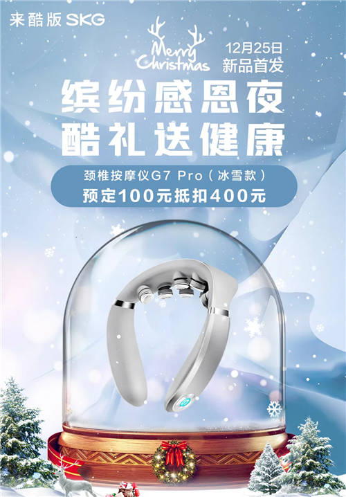 來(lái)酷新品發(fā)布：救救頸椎~！隨身“按摩師”已為你備好