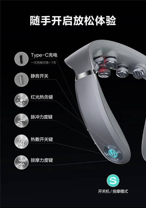 來(lái)酷新品發(fā)布：救救頸椎~！隨身“按摩師”已為你備好
