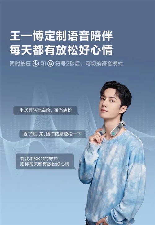 來(lái)酷新品發(fā)布：救救頸椎~！隨身“按摩師”已為你備好