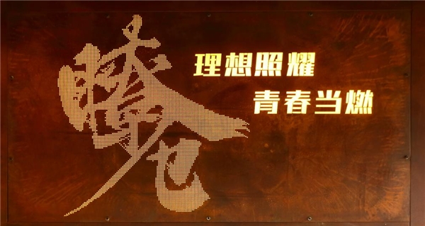 點(diǎn)亮首鋼園“光之博物館”，光峰科技助力打造“瞭倉”藝術(shù)幻境