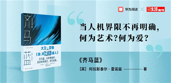 閱讀無(wú)形，思想有力