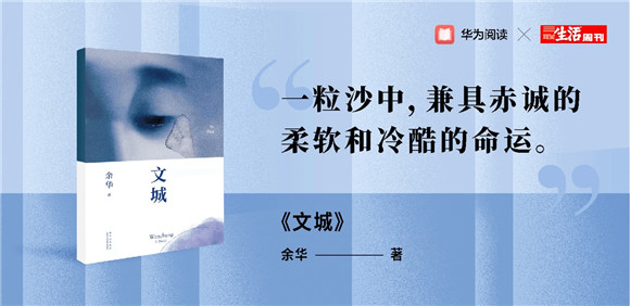 閱讀無(wú)形，思想有力