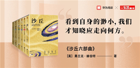 閱讀無(wú)形，思想有力