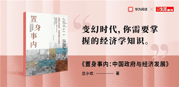 閱讀無(wú)形，思想有力