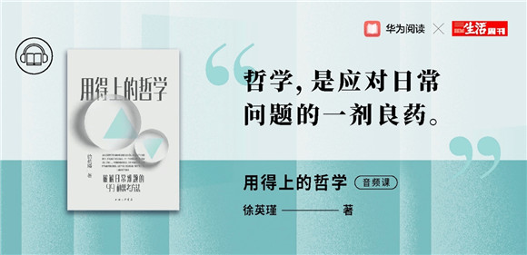 閱讀無(wú)形，思想有力