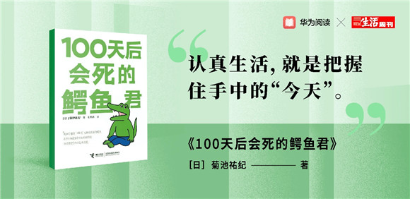 閱讀無(wú)形，思想有力