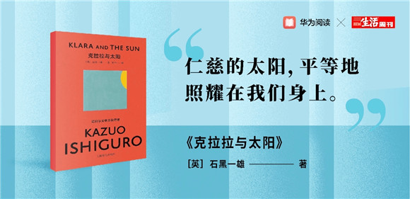 閱讀無(wú)形，思想有力
