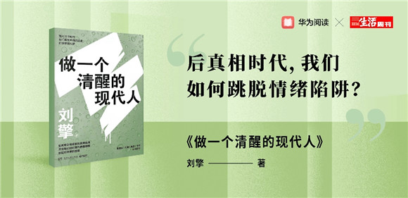閱讀無(wú)形，思想有力