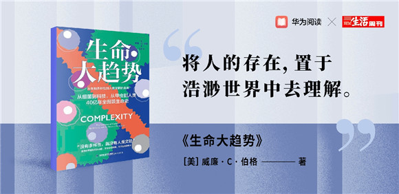 閱讀無(wú)形，思想有力