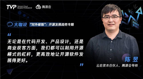 擁有755萬(wàn)Github開(kāi)發(fā)者的中國(guó)，開(kāi)源的現(xiàn)狀與未來(lái)究竟如何？
