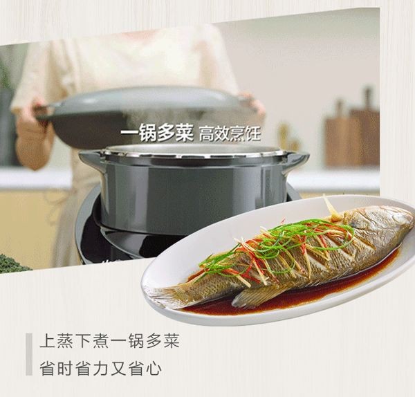 添可智能料理機(jī)和蘇泊爾哪個好？哪個值得買？