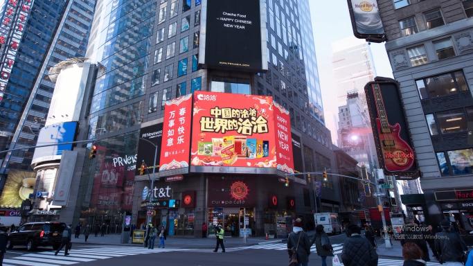 新華社民族品牌工程名單出爐，洽洽成堅果行業(yè)首家
