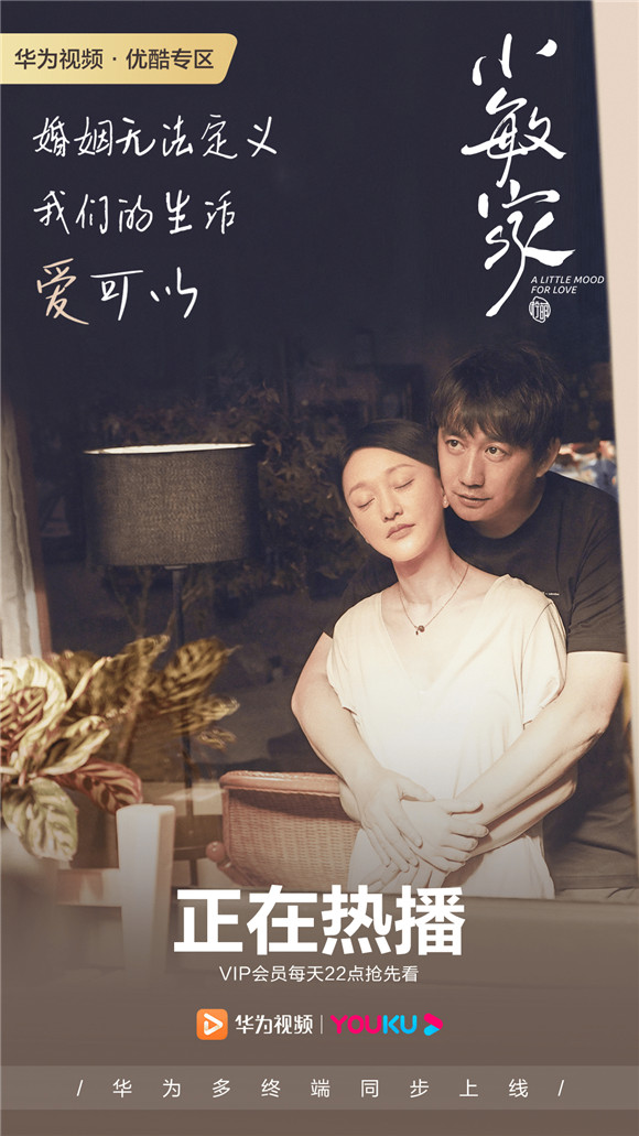 劇荒怎么辦？華為視頻本月精彩影視綜藝大盤點為你統(tǒng)統(tǒng)搞定！