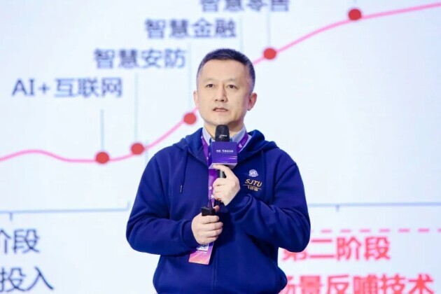 如何推動(dòng)灣區(qū)科創(chuàng)發(fā)展  云天勵(lì)飛陳寧在西麗湖論壇這么說