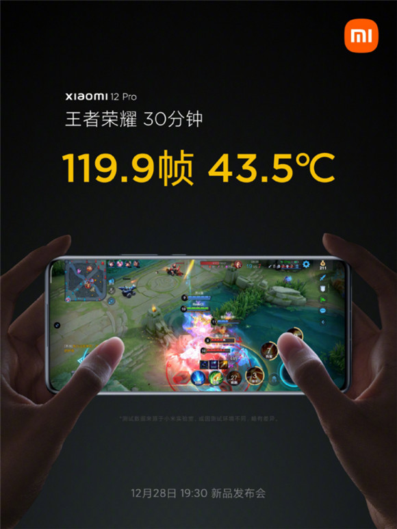 全新一代驍龍8實力真正上限？小米12游戲?qū)崪y數(shù)據(jù)曝光