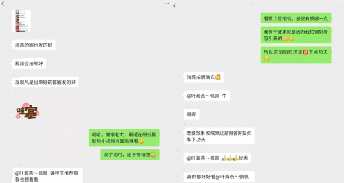 千聊攝影營(yíng)寶媽學(xué)員分享：如何兼顧事業(yè)與家庭？