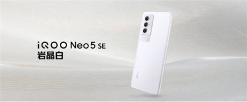 搭載驍龍870年度口碑芯片！iQOO Neo5 SE或是最佳LCD旗艦