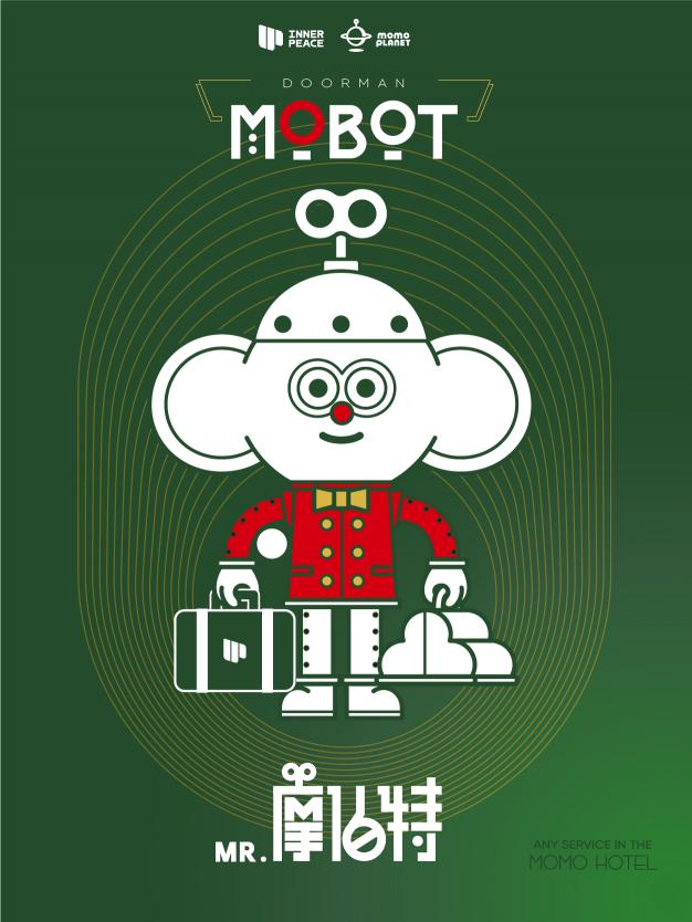 星際新聞重磅消息！MOMO Hotel即將開業(yè)，新管家摩伯特先生首次亮相