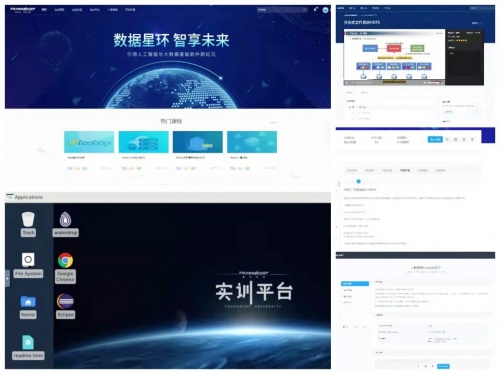 唯一側(cè)重大數(shù)據(jù)開發(fā)的 X證書！星環(huán)科技職業(yè)技能證書開考了
