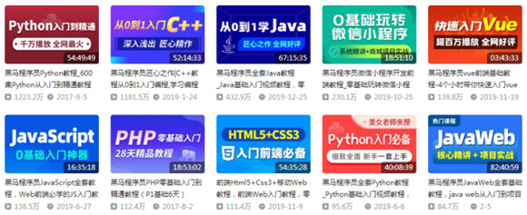 傳智教育發(fā)布2022版全學(xué)科學(xué)習(xí)路線圖，用教育公益助力數(shù)字化人才實(shí)現(xiàn)職業(yè)理想