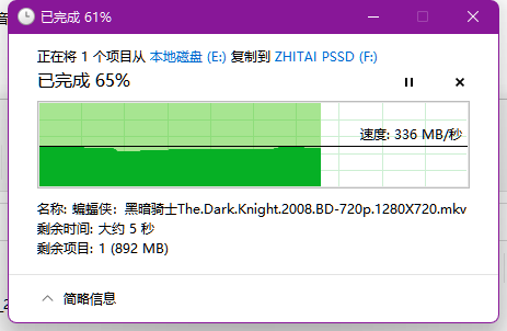 出差族福音，致鈦木星10 1TB移動固態(tài)硬盤隨身行評測