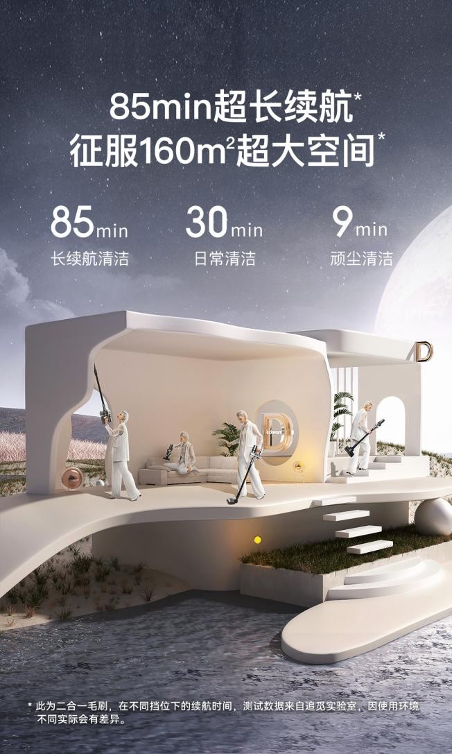 吸塵器哪個牌子好？跨年狂歡購物需要避開哪些誤區(qū)？
