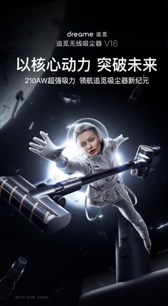 吸塵器哪個牌子好？跨年狂歡購物需要避開哪些誤區(qū)？