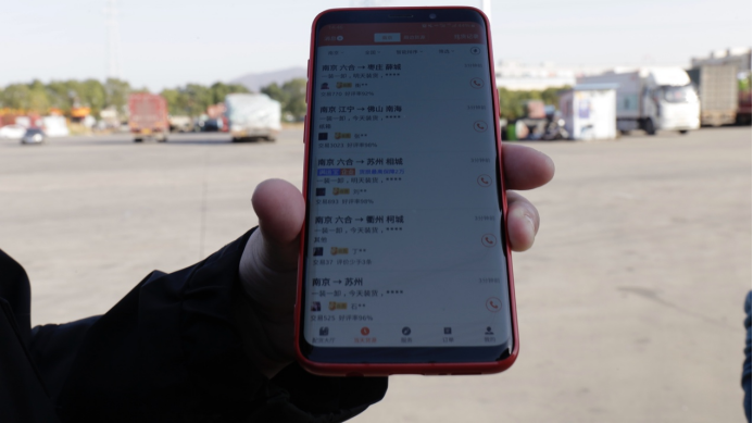 2小時極速到款 滿幫集團“全能保障”累計放空保障超1400萬元