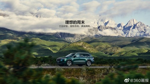 理想汽車(chē)用戶(hù)：理想ONE承包全家人的出行幸福