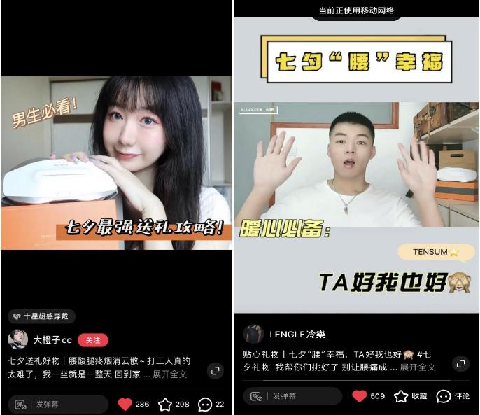 新晉按摩品牌“十星”的4個(gè)月答卷，開啟一場10萬人的健康之旅
